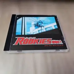 ROOKIES オリジナル・サウンドトラック