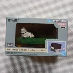 SPY×FAMILY スパイファミリー　スマホスタンド　ボンド フォージャー