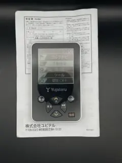 メルカリ