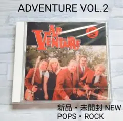 ADVENTURE VOL.2 新品・未開封 【3商品1000円対象】