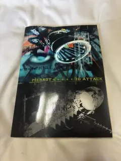 PIERROT バンドスコア　ID ATTACK Amazon.co.jp: ID ATTACK: ミュージック