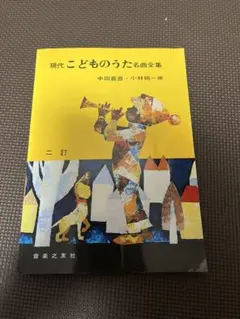 Item thumbnail for item c17dfce8-f0c1-472a-85a4-037b1c82e110