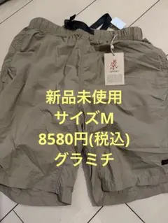 グラミチ ショートパンツ