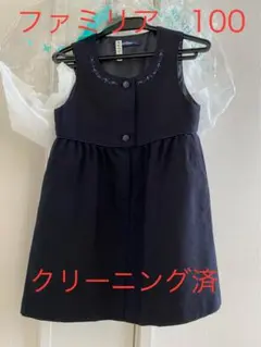 ファミリア　ワンピース　お受験　ジャンパースカート　お受験ワンピース100
