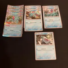 ポケモンカード　オーダイル　アリゲイツ　ワニノコ　セット