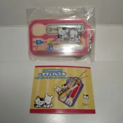 タマ&フレンズ　おこさまスプーン&フォークアクリルチャーム　ピンク　ガチャ