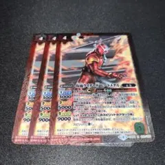 バトスピ 仮面ライダーW ヒートメタル