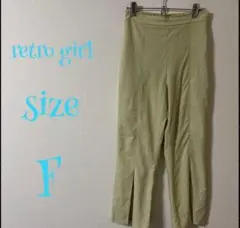 retro girl チェック柄 スリットパンツ サイズF