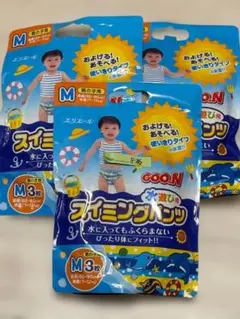 グーン 水遊び用スイミングパンツ Mサイズ 男の子用 合計8枚のサムネイル