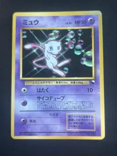 2026年最新】サイコデュープの人気アイテム - メルカリ