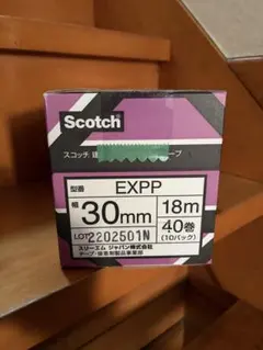 3M EXPP 21mm カモ井代替品マスキングテープ 小箱 - メルカリ