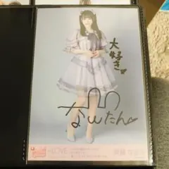 篠原みなみ【直筆サイン入り】C106 スイーツセット 篠原みなみ【直筆サイン入り】C106 スイーツセット