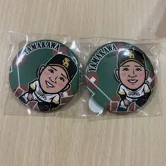 OZ様 リクエスト 2点 まとめ商品