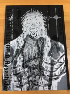 2025年最新】ドロヘドロ 画集の人気アイテム - メルカリ