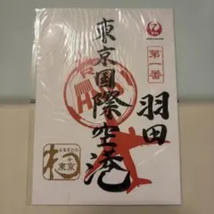 Item thumbnail for item 6d3052f9-090c-4a45-ae45-782575a1a30d