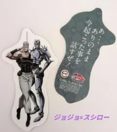 ジョジョ×スシローコラボ☆限定ピック!ポルナレフ