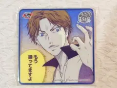 テニスの王子様　ジャンプカフェ 上海 限定　特典 アクリルコースター　跡部景吾