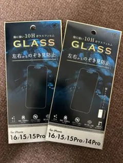 iPhone 16/15/15Pro/14Proガラスフィルムのぞき見防止 2枚