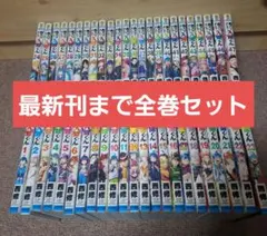 2026年最新】魔入りました!入間くん 全巻の人気アイテム - メルカリ
