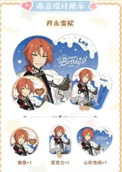 太郎様 リクエスト 2点 まとめ商品