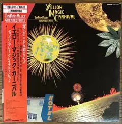 【LPレコード】ティン・パン・アレー/イエロー・マジック・カーニバル