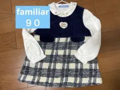 familiar ネイビー　チェック柄ワンピース 90cm