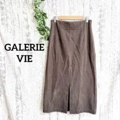 【ギャルリーヴィー】 コーディロイ調 スリット ロングフレアスカート (36)