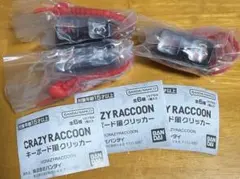 CrazyRaccoon キーボード風クリッカー①だるまいずごっど⑤らっきーくん
