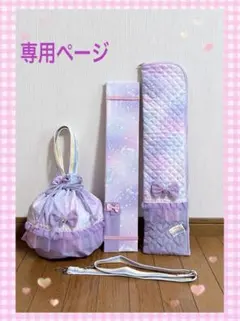 ❤︎み❤︎ 様専用【オーダー】 - メルカリ
