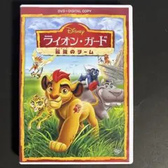 Item thumbnail for item 3e4244b6-58a8-4509-8800-7778dba712b7