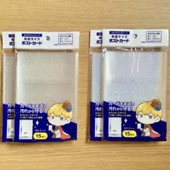 KOARAN様 リクエスト 2点 まとめ商品