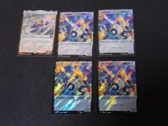 サージfoil）ファンタスティッカーThe Fantasticar +トークン - メルカリ