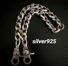 シルバー925 ウォレットチェーン
