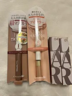 新品未使用　コスメまとめ売り