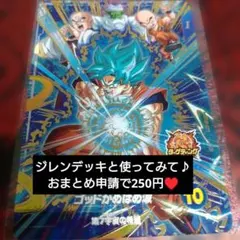 タクマックス様 リクエスト 3点 まとめ商品