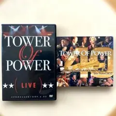 タワー・オブ・パワー「スーパーファンク・ライヴ /ライヴ・アット・フィルモア」