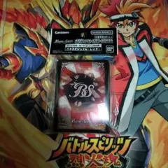 バトルスピリッツ