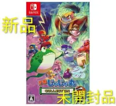 【新品】忍者じゃじゃ丸 コレクション Switch レトロゲーム ソフト