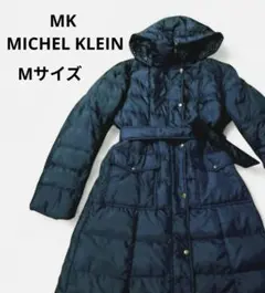 MK MICHEL KLEIN ダウンコート ジャケット Aライン ベルト付