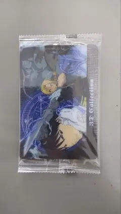 鋼の錬金術師 ウエハース 森永 カード 3Dコレクション 3D05-005未開封