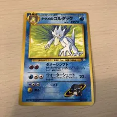 Mr.Popo様 リクエスト 2点 まとめ商品