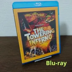 タワーリング・インフェルノ('74米) Blu-ray