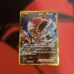 【美品】ギャラドスEX SR XY9 破天の怒り 081/080 MギャラドスEX SR XY9 破天の怒り 082/080 - メルカリ