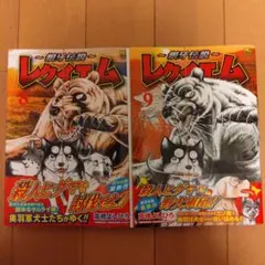 takaohseki様 リクエスト 2点 まとめ商品