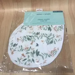 【新品】エイデンアンドアネイエッセンシャルズ バービービブ