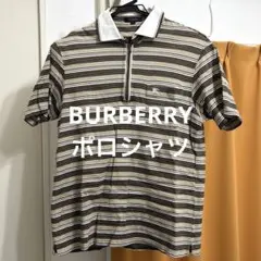 BURBERRY ストライプ ポロシャツ L