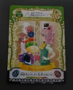 アミュレットフローカード ココロ セット アミュレットフローカード ココロ セット Amazon.co.jp: アミュレット