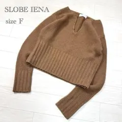 スローブイエナ　キーネック裾リブニット　鹿子編み　ドロップショルダー　長袖