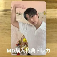 Item thumbnail for item 3deb89e3-87ea-401e-8c67-e129ac65065e