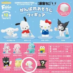 サンリオキャラクターズ×【激落ちくん】がんばれおそうじフィギュア　こぎみゅん